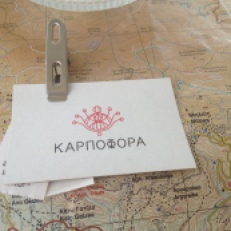 Karpofora bar and map